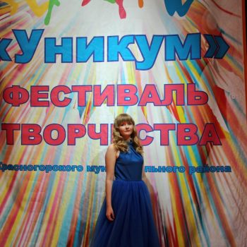 5в