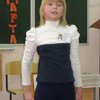 6д